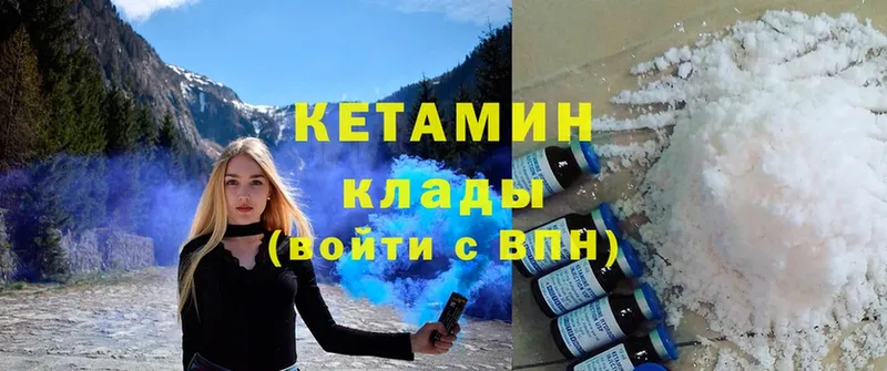 даркнет сайт  Чкаловск  Кетамин ketamine 